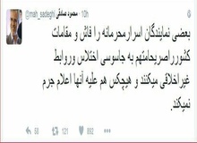 توییت محمودصادقی درباره افشای سخنان محرمانه ظریف توسط کریمی قدوسی/ هیچکس علیه اینها اعلام جرم نمی‌کند