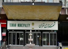 ایرانیان در تجارت دولتی بی‌هویتی می‌شوند؟ / سوداگری شهرداری و برخی ادارات با افشای اطلاعات شخصی شهروندان 