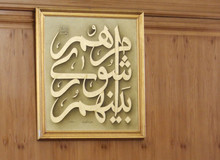 کاهش اعتماد جامعه به پارلمان شهری؟
