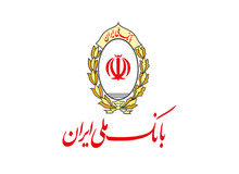 آغاز فروش اوراق گواهی سپرده یک ساله در بانک ملّی ایران