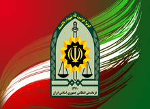 شهادت ۴ عضو نیروی انتظامی آذربایجان غربی در حمله اسرائیل
