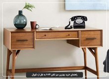 راهنمای خرید بهترین میز تلفن ۲۰۲۴ به نقل از دکورال