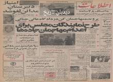 به سفارش پیر گاردن فرانسه: کت و شلوار دوخت ایران به فرانسه صادر می‌شود