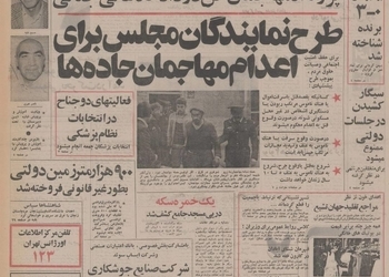 به سفارش پیر گاردن فرانسه: کت و شلوار دوخت ایران به فرانسه صادر می‌شود
