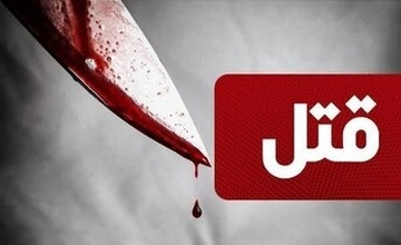 قتل مرد ۴۰ ساله به دست پسر مست ۲۰ ساله/ «اصلا یادم نمی‌آید ، برای چه اینجا هستم»