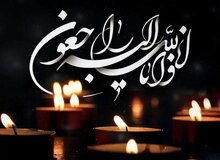 نیکزاد درگذشت نماینده ادوار چهارم و پنجم مجلس را تسلیت گفت