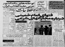  از اول آبان ورود اتومبیل شخصی به مرکز شهر تهران ممنوع می‌شود
