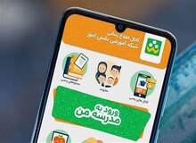 سازمان تنظیم مقررات: اختلال شاد ربطی به شبکه ارتباطی کشور ندارد