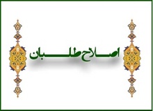 مذاکره با شورای نگهبان؛ مسیر یکطرفه یا دو سویه