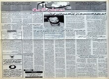 استفاده جمهوری آذربایجان از حریم هوایی ایران برای پروازهای غیرنظامی
