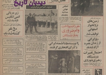 پروازهای داخلی و بین المللی دیگر تاخیر نخواهد داشت.