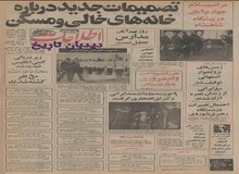 پروازهای داخلی و بین المللی دیگر تاخیر نخواهد داشت.