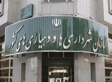 لایحه استخدامی شهرداری ها در انتظار طرح در صحن مجلس