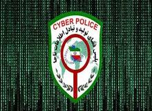 نماینده مجلس: نظر پلیس فتا این است که شبکه ملی اطلاعات داخلی باید تقویت شود