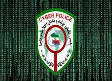 نماینده مجلس: نظر پلیس فتا این است که شبکه ملی اطلاعات داخلی باید تقویت شود