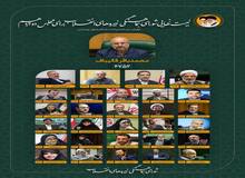 لیست نهایی شورای هماهنگی نیروهای انقلاب اسلامی برای مجلس منتشر شد