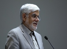 پیام اینستاگرامی عارف در پی حمله موشکی سپاه به مقر داعش