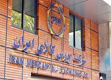 بورس کالا: فروشنده حق عدم تحویل کالا بعد از معامله را ندارد