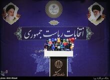 توهین تازه «صابرین نیوز» به رئیس جمهور و یک نامزد انتخابات ریاست جمهوریِ/ عکس