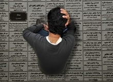 سهم تحصیلکرده‌ها در بازار کار چقدر است؟