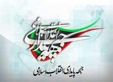 نامزد پایداری برای انتخابات ۱۴۰۰ کیست؟