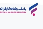 محدودیت‌های چک برگشتی تا اطلاع ثانوی تعلیق شد