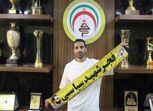 ریگی به فجرسپاسی پیوست 