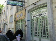 آشفتگی بازار پول و تکرار تجربه تلخ موسسات مالی و اعتباری این بار با تشکیل  ٧٦٠٠ صندوق قرض‌الحسنه/ تاکتیک مشترک آستان قدس و یک نهاد غیراقتصادی !