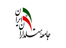 جامعه هتل‌داران: در هر استان یکی دو هتل بخاطر حجاب پلمب شده است 
