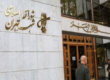 عقب‌نشینی شورای شهر تهران از نامگذاری معبری به نام آیت‌الله خامنه‌ای؟ / سخنگوی شورای شهر تهران واقعیت را تکذیب کرد + مستندات