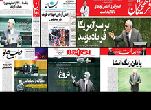 بسیج روزنامه های اصولگرا علیه ظریف/ نمایندگان حق دارند عصبانی باشند