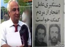 آسانژ و "کلاهی" از دید عباس عبدی