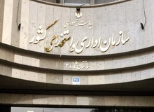 وزرا و رؤسای سازمان‌ها مجاز به انتخاب «جانشین» برای خود شدند