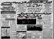 بهزاد نبوی: آمریکا در صدد اشغال ۳ جزیره ایرانی در خلیج فارس است