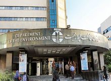 بدهکاری۵۴ میلیاردی ایران به کنوانسیون‌های بین‌المللی به خاطر نپرداختن حق عضویت/ عدم پرداخت دوماهه حقوق ۵۷۰ نفر از نیروهای محیط زیست