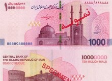 آغاز توزیع ایران چک‌های یک میلیون تومانی در شعب بانک‌ها