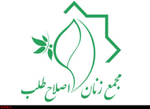 بیانیه مجمع زنان اصلاح طلب به دنبال قتل دختر اهواز: دست جاهلان از مجازات «زنان» کوتاه و اقتدار قانون برپا شود
