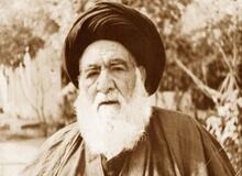 استاد الفقها