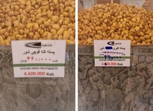 قیمت پسته در آستانه شب یلدا سر به فلک گذاشت/ یک فروشنده: افزایش قیمت دلار در افزایش قیمت پسته بسیار موثر بود