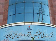 صادرات بنزین ۵۰۰ تومانی یکی از دلایل تحقیق و تفحص از شرکت پالایش و پخش فرآورده‌های نفتی اعلام شد/ مجلس موافقت کرد
