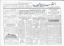 از وعده پاکسازی ادارت تا هشدار دادستان کل انقلاب به فروشندگان نشریات غیرقانونی