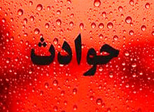 زن و شـوهری دعوا کردند، برادرزن کشته شد