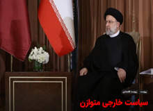  نشریه وابسته به سپاه: قراردادهای ۲۵ ساله با چین و مناسبات راهبردی ۲۰ ساله با روسیه چشم‌انداز روشنی را برای کشور ترسیم می کند