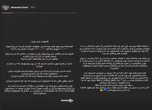 پاسخ استراماچونی به سعادتمند به زبان فارسی:کدام آدم عاقلی پیشنهاد ۱.۲ میلیونی را رد می‌کند؟ چطور خبر ندارم؟ / همه چیز مثل اعدادی که دیروز مطرح شد، فیک و قلابی بود 