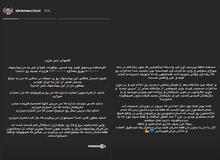 پاسخ استراماچونی به سعادتمند به زبان فارسی:کدام آدم عاقلی پیشنهاد ۱.۲ میلیونی را رد می‌کند؟ چطور خبر ندارم؟ / همه چیز مثل اعدادی که دیروز مطرح شد، فیک و قلابی بود 