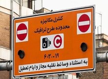 اجرای دوباره طرح ترافیک پایتخت از شنبه + جزئیات
