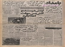 ماجرای صدور ارز برای جنبش های اسلامی خارج از کشور چه بود؟