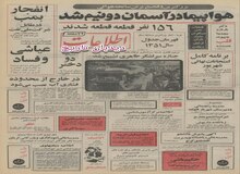 امضای قرارداد بین سرمایه گذاران اروپایی و شرکت شیلات شمال؛ محصولات غذایی دریایی ایران به اروپا صادر خواهد شد/تولید اردک، قورباغه و انواع ماهی دریای شمال برای صادرات افزایش می یابد