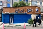 مجمع عمومی باشگاه استقلال لغو شد