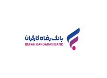 بانک رفاه کارگران با طرح «کشتی رفاه» از توسعه اقتصاد دریامحور و نوسازی ناوگان کشتیرانی حمایت می‌‌کند